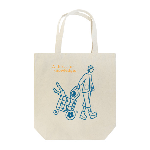 好奇心 Tote Bag