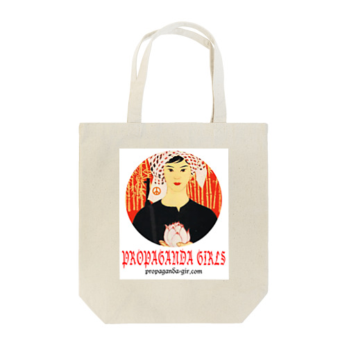 Vietonamese Propaganda Girl Tote Bag