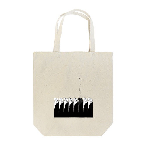 マイノリティ Tote Bag