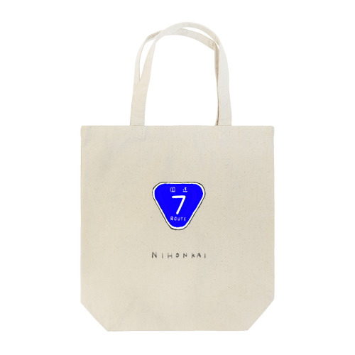 日本海ルート Tote Bag