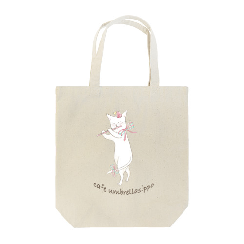 ねこてき隊　白猫のシイちゃん Tote Bag