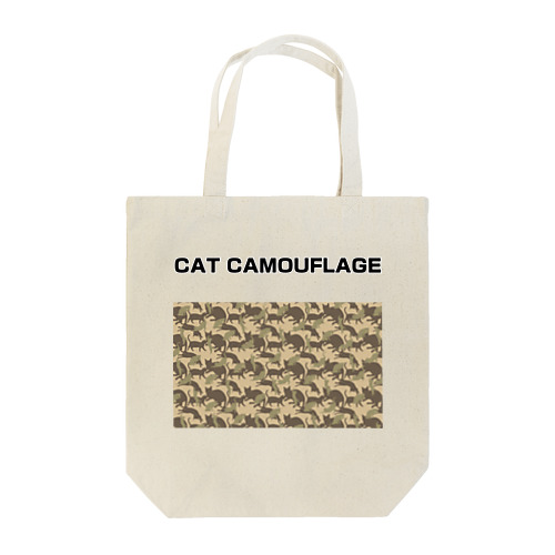 猫迷彩　カモフラージュ　グリーン Tote Bag