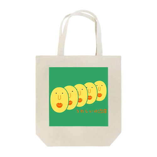 おまめちゃん感情の渋滞 Tote Bag