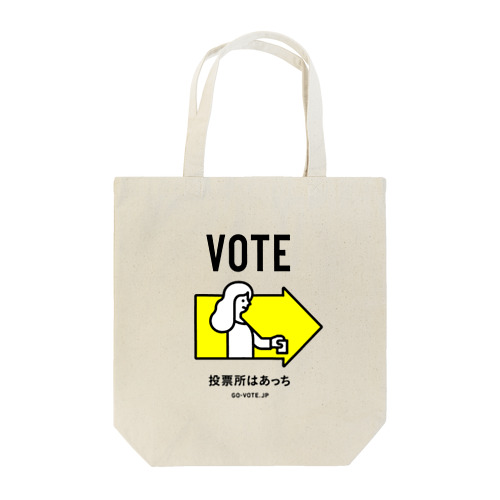VOTEトート 矢印-黄 Tote Bag