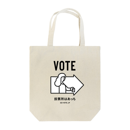 VOTEトート 矢印-線 Tote Bag