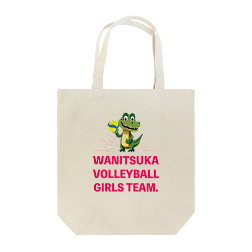 ワニさん Tote Bag