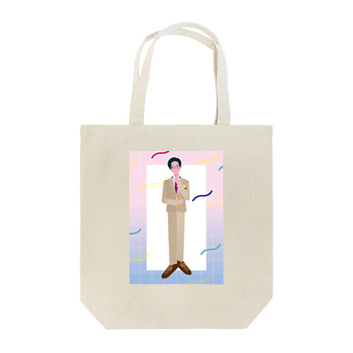 スーツ男子 Tote Bag