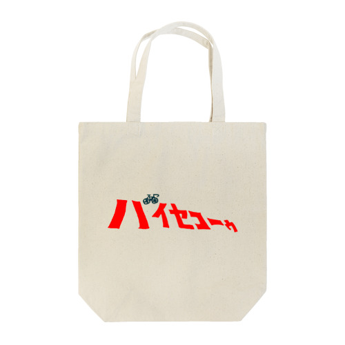 It's a bicycle. Tote Bag