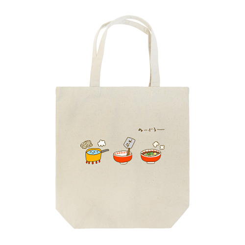 画伯チックなインスタントラーメンの作り方 Tote Bag