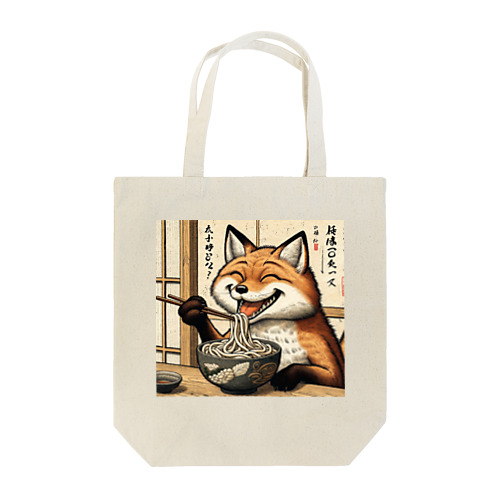 きつねうどん Tote Bag