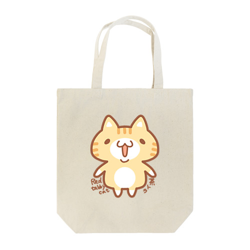 #1_茶トラ猫(○○し隊あにまるず) Tote Bag