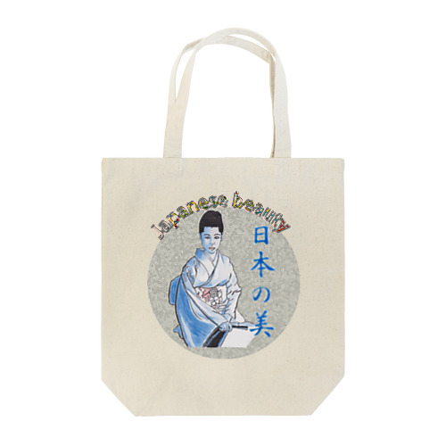 Japanese Beauty_振付師 Tote Bag