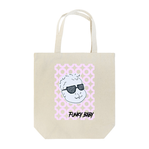 FUNKY BABY(ピンク) Tote Bag