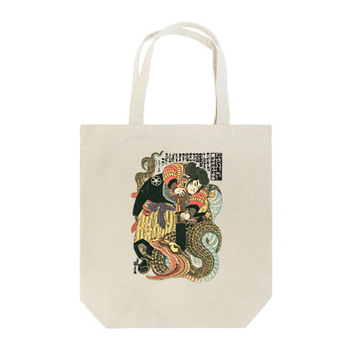 自来也大蛇退治 歌川国芳　浮世絵 Tote Bag