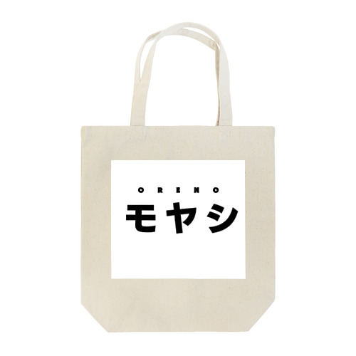 moyashi Tote Bag