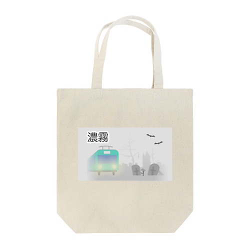 tokyo Tote Bag Gifts page 2 ∞ SUZURI