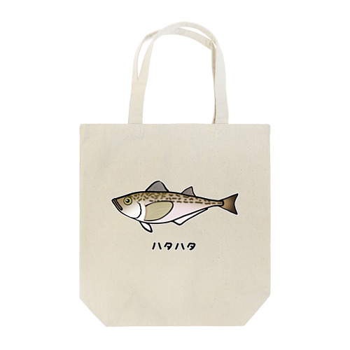【魚シリーズ】ハタハタ♪221208 Tote Bag