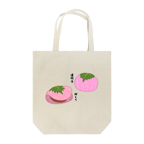 和菓子♪道明寺と桜もち♪2202 トートバッグ