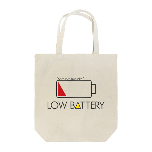LOW BATTERY Tote Bag
