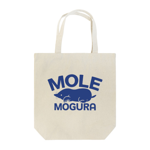 モグラ・青・横全体・MOGURA・MOLE・グッズ・イラスト・デザイン・土竜・動物・Tシャツ・トートバック・アイテム・かわいい・モグラグッズ・ステイホーム・土の中・穴掘り・土遊び・モグラ生活・オリジナル（C） Tote Bag
