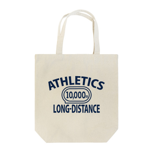 10000m走・長距離走・陸上競技・グッズ・オリジナル・デザイン・Tシャツ・陸上部・男子・女子・美男子・美女・かっこいい・かわいい・アスリート・選手・10000メートル競走・入賞・有望・応援 Tote Bag