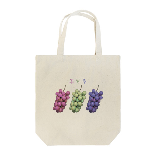 ぶどう_231018 Tote Bag