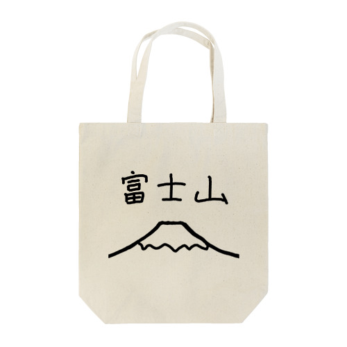 富士山 Tote Bag
