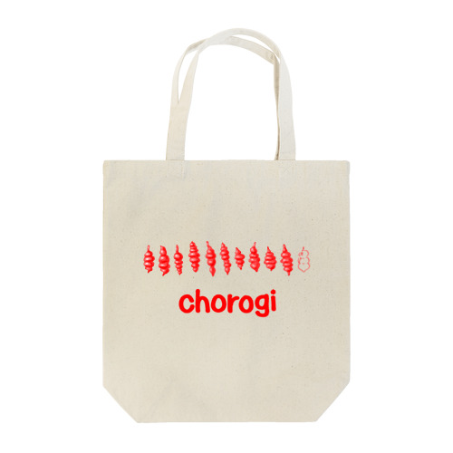 ちょろぎ Tote Bag