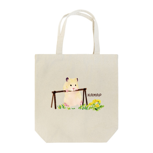 【KAMAP】タンポポとキンクマ Tote Bag