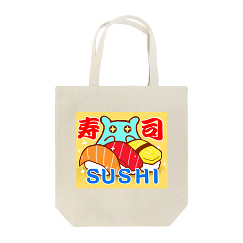 寿司(SUSHI)【水星人のスイスイちゃん 日本で遊ぶ！】 トートバッグ