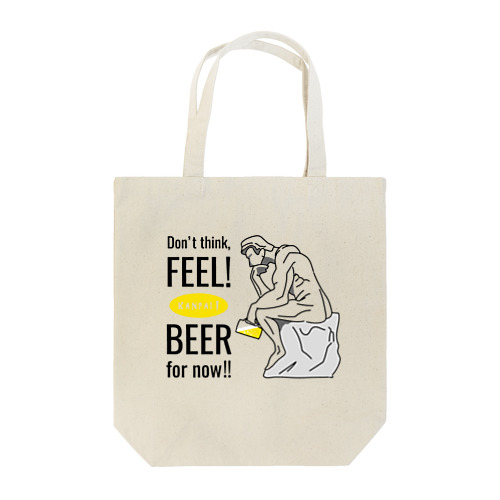 彫刻 × BEER（考える人：考えるな、感じろ! とりあえずビール!!）黒線画 Tote Bag