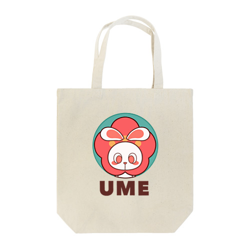 ぽっぷらうさぎ(UME・緑) Tote Bag