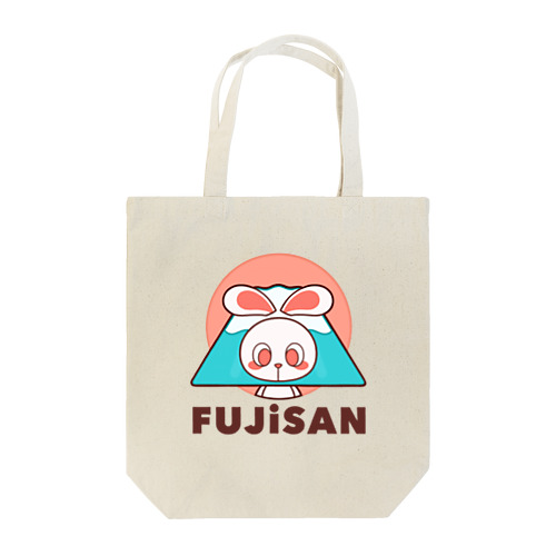 ぽっぷらうさぎ(FUJISAN) Tote Bag