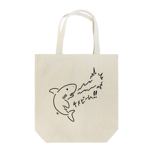 サメビーム!! Tote Bag