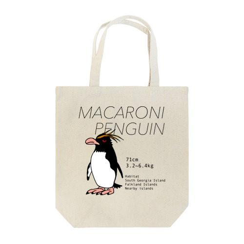 マカロニペンギン Tote Bag