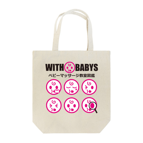 withbabyst-shirt Tote Bag
