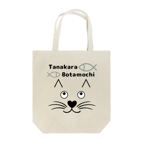 棚からぼたもちCat Tote Bag