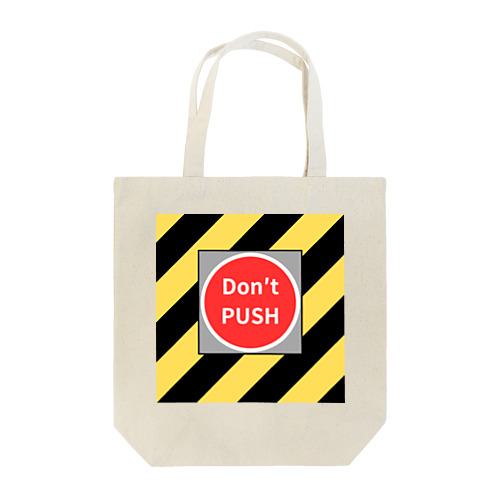 Don't PUSH トートバッグ