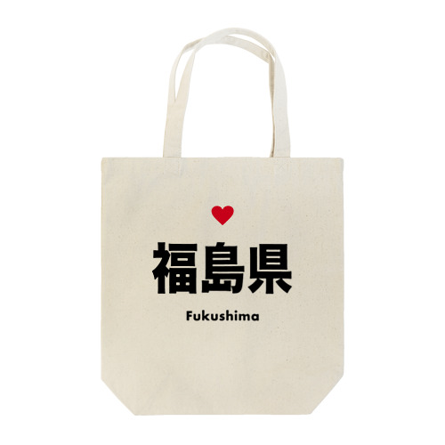 Fukushima/福島県 Tote Bag