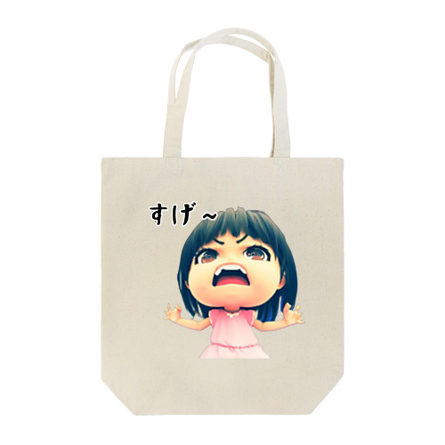 すげ～ Tote Bag