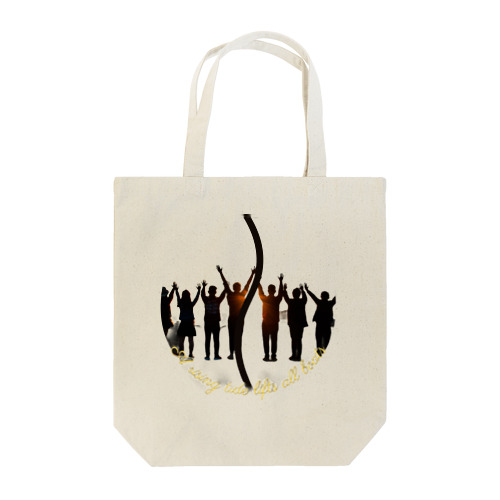 みんなで喜びを分かち合う！ Tote Bag