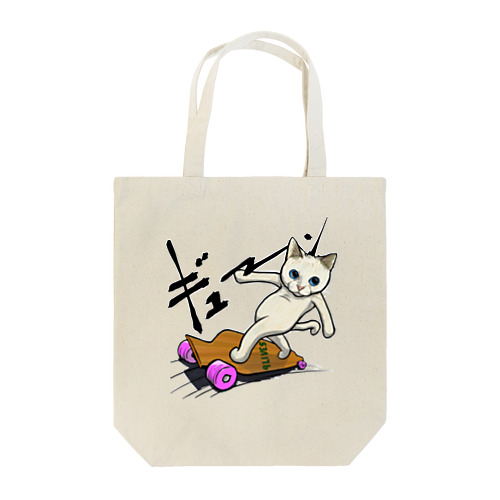 ロングボードねこ Tote Bag