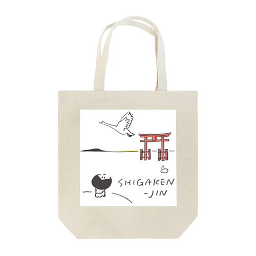 滋賀県人 Tote Bag