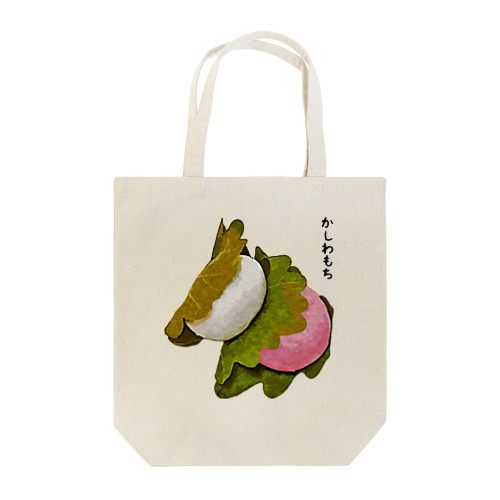 かしわもち_2105 Tote Bag