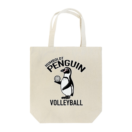 ペンギン・バレーボール・PENGIN・イラスト・デザイン・Tシャツ・アニマル・フンボルトペンギン・スポーツ・動物・アイテム・グッズ・VOLLEYBALL Tote Bag