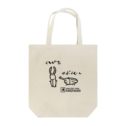 Koki OKAGAWA -Insects- Tote Bag
