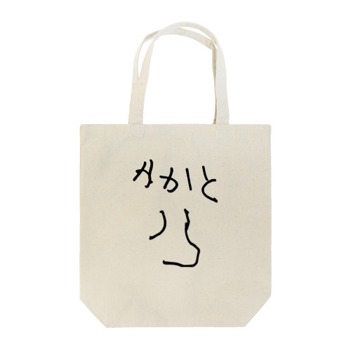 Koki OKAGAWA -kakato- Tote Bag