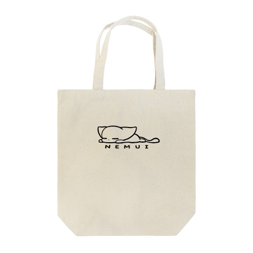 眠いニャンさん Tote Bag