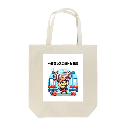 ヘラクレス・フィットネス・クラブ Tote Bag