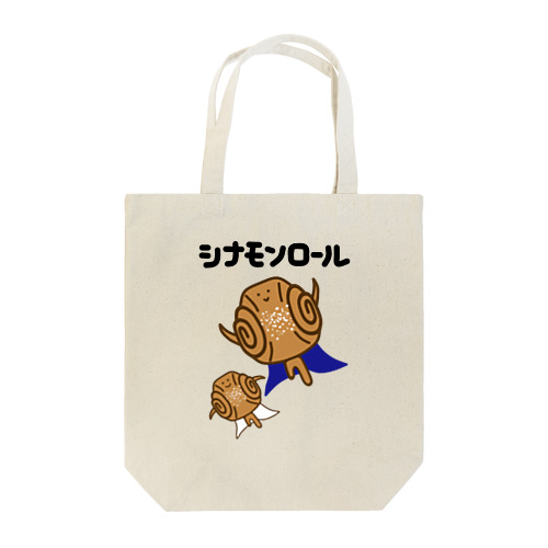 シナモンロール Tote Bag